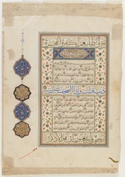 Folio uit een Koran, soera 80: deel van 41-42; soera 81:1-29; soera 82:1-19, los manuscript folio, 2e helft van de 16e eeuw